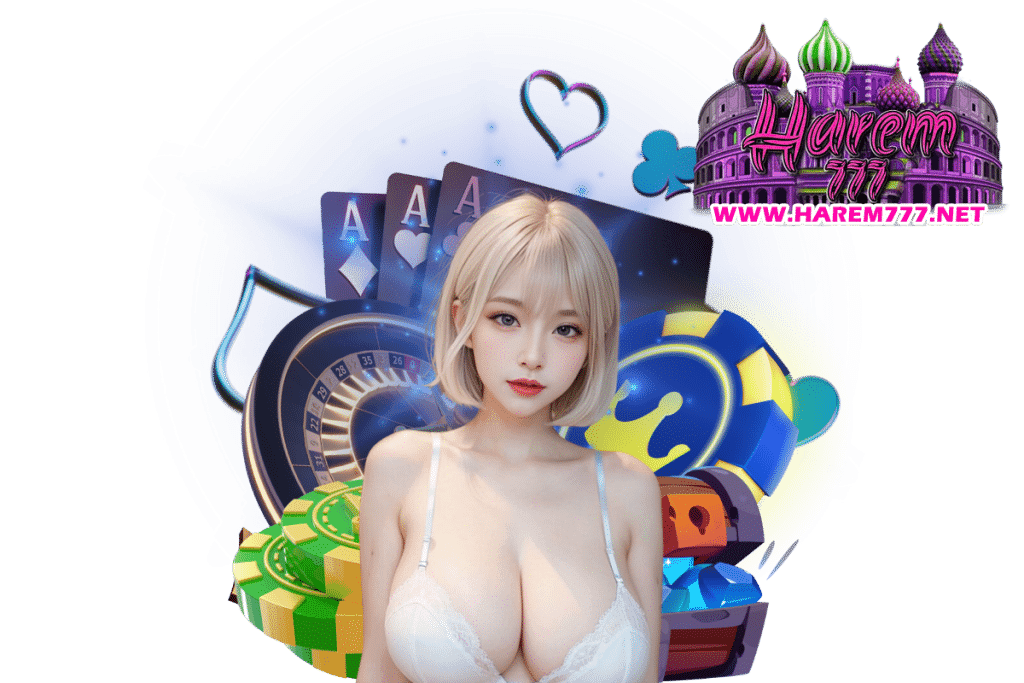 harem777 แจกเครดิตฟรี